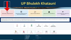 UP Bhulekh Khatauni 2026: खसरा, खतौनी और जमीन का रिकॉर्ड ऑनलाइन देखें