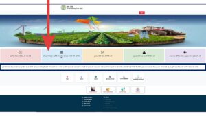 UP Bhulekh: अब ₹15 में मोबाइल से निकालें प्रमाणित खतौनी (2026)