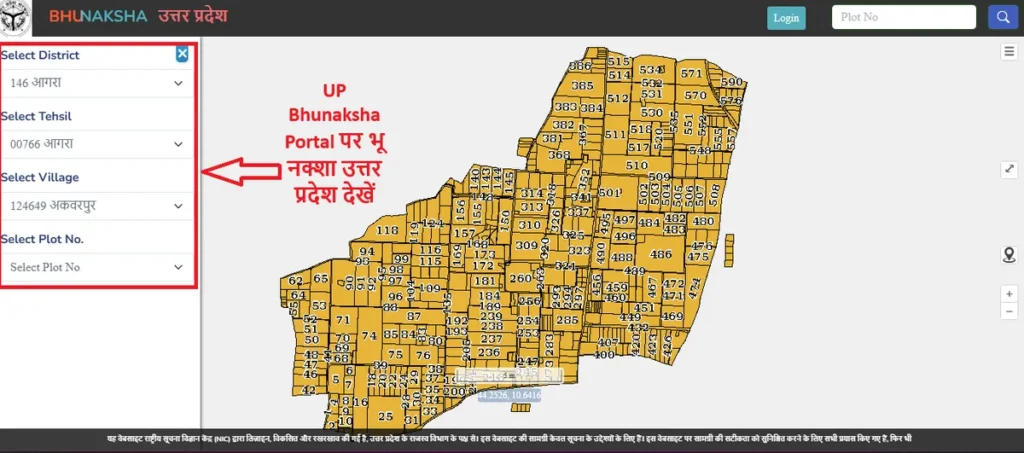 UP Bhunaksha Portal पर उत्तर प्रदेश का भू-नक्शा कैसे देखें?