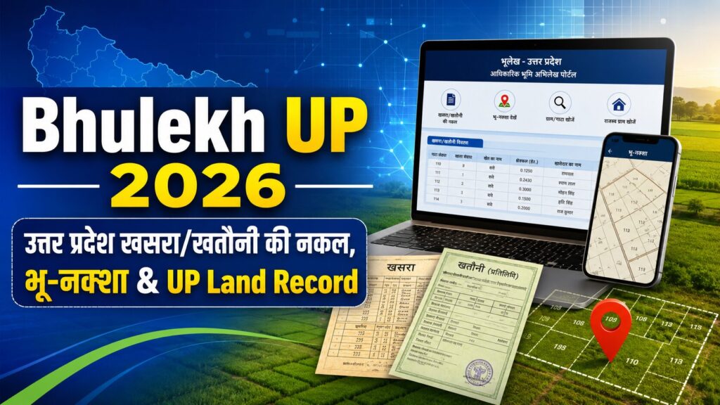 Bhulekh UP 2026 – उत्तर प्रदेश खसरा / खतौनी की नकल, भू-नक्शा और UP Land Record